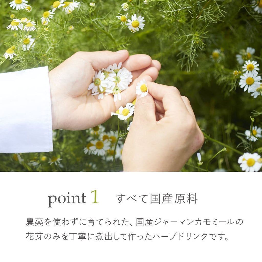 【期間限定 11/24まで】華密恋 ドリンク50mL