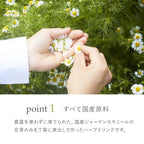 【期間限定 11/24まで】華密恋 ドリンク50mL