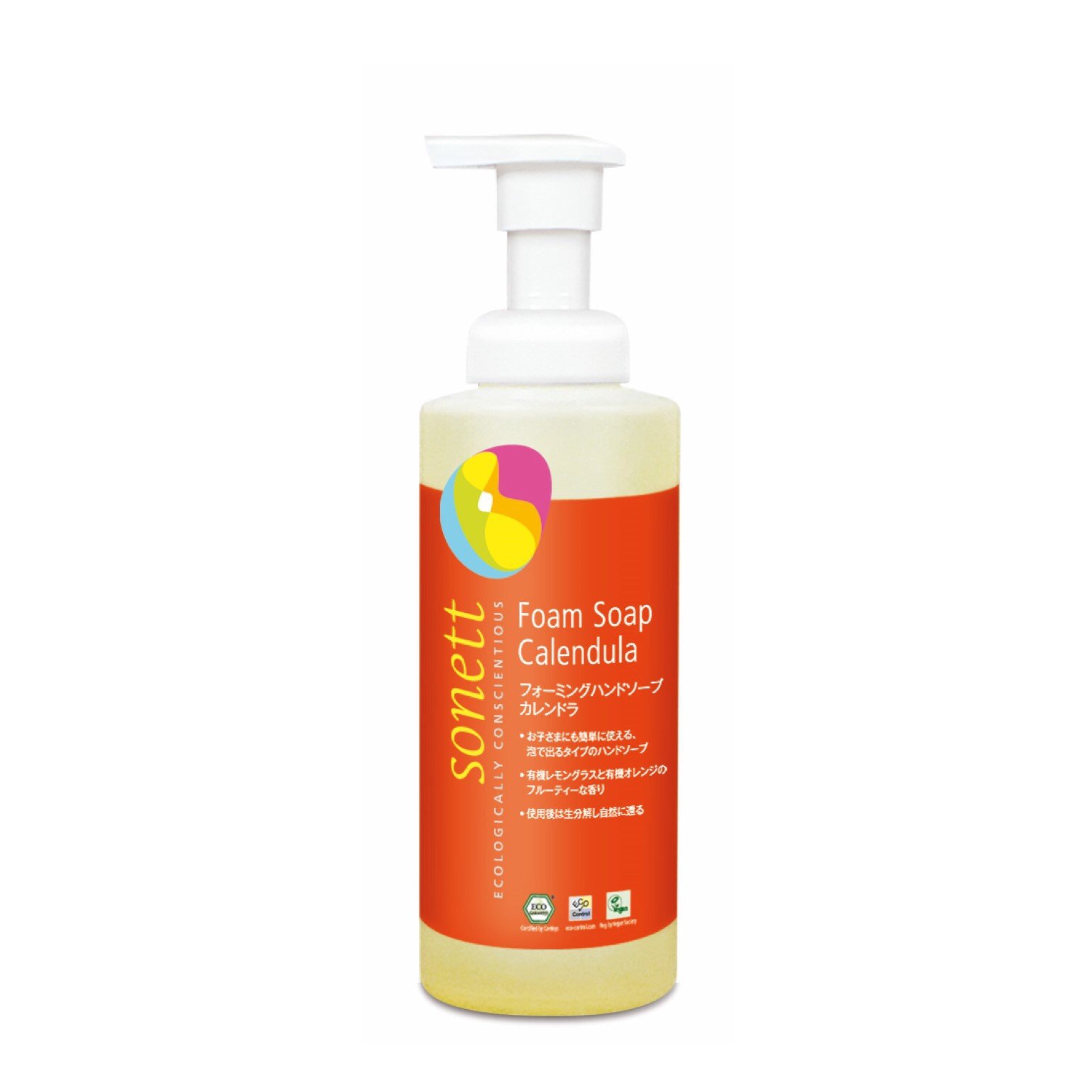 Archive <SALE> Sonnet Foaming Hand Soap (Calendula)