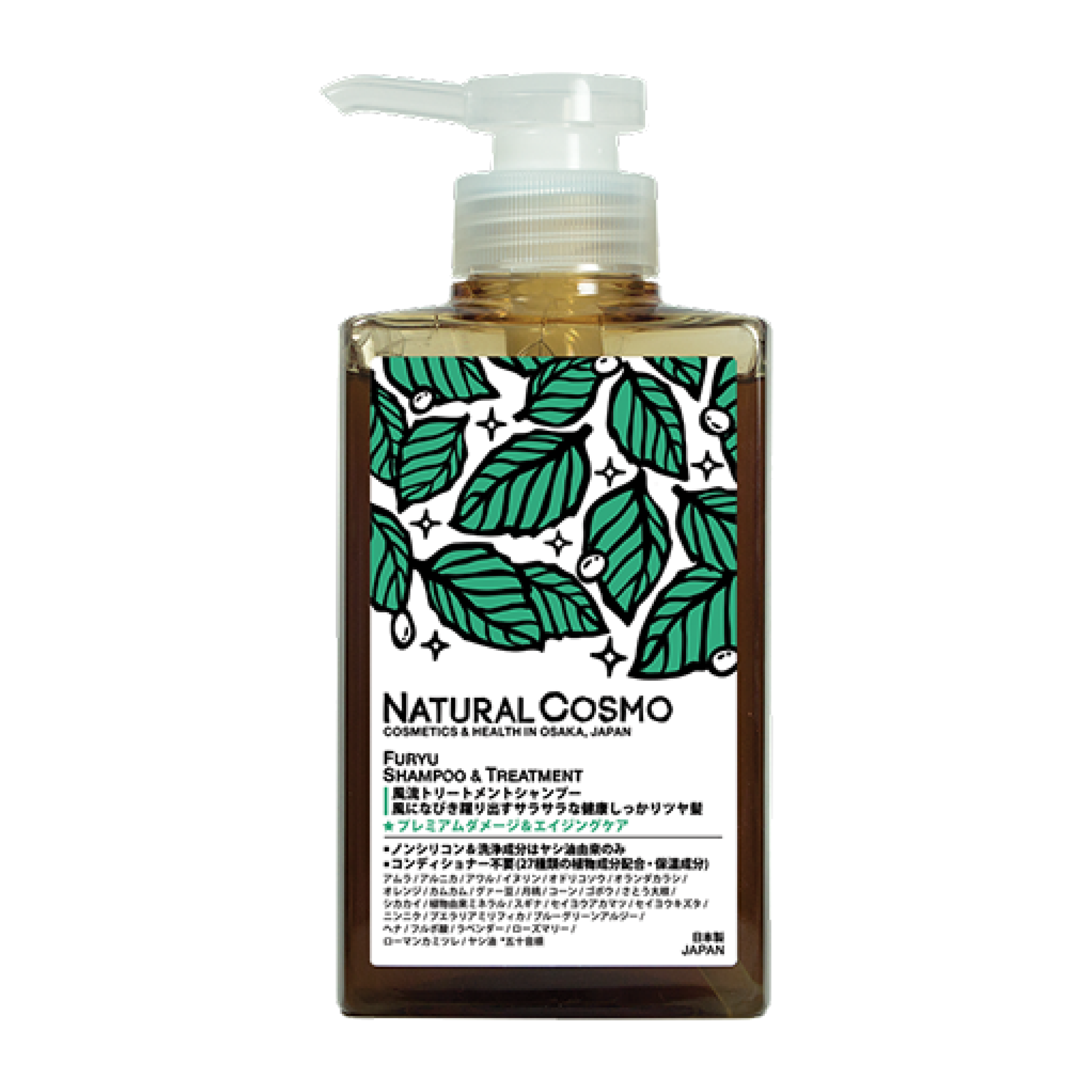 ナチュラルコスモ 風流トリートメントシャンプー – It's So Easy ナチュラルコスモ 風流トリートメントシャンプー – It's So Easy